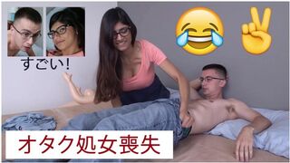 MIA KHALIFA - アラブのポルノスターがヴァージンに女性とセックスする方法を教える