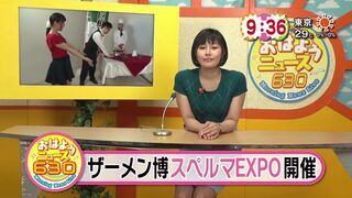 Cum-Eating Female, Ana