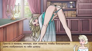 Complete Gameplay - Bad Manners: Episode 2, Part 17